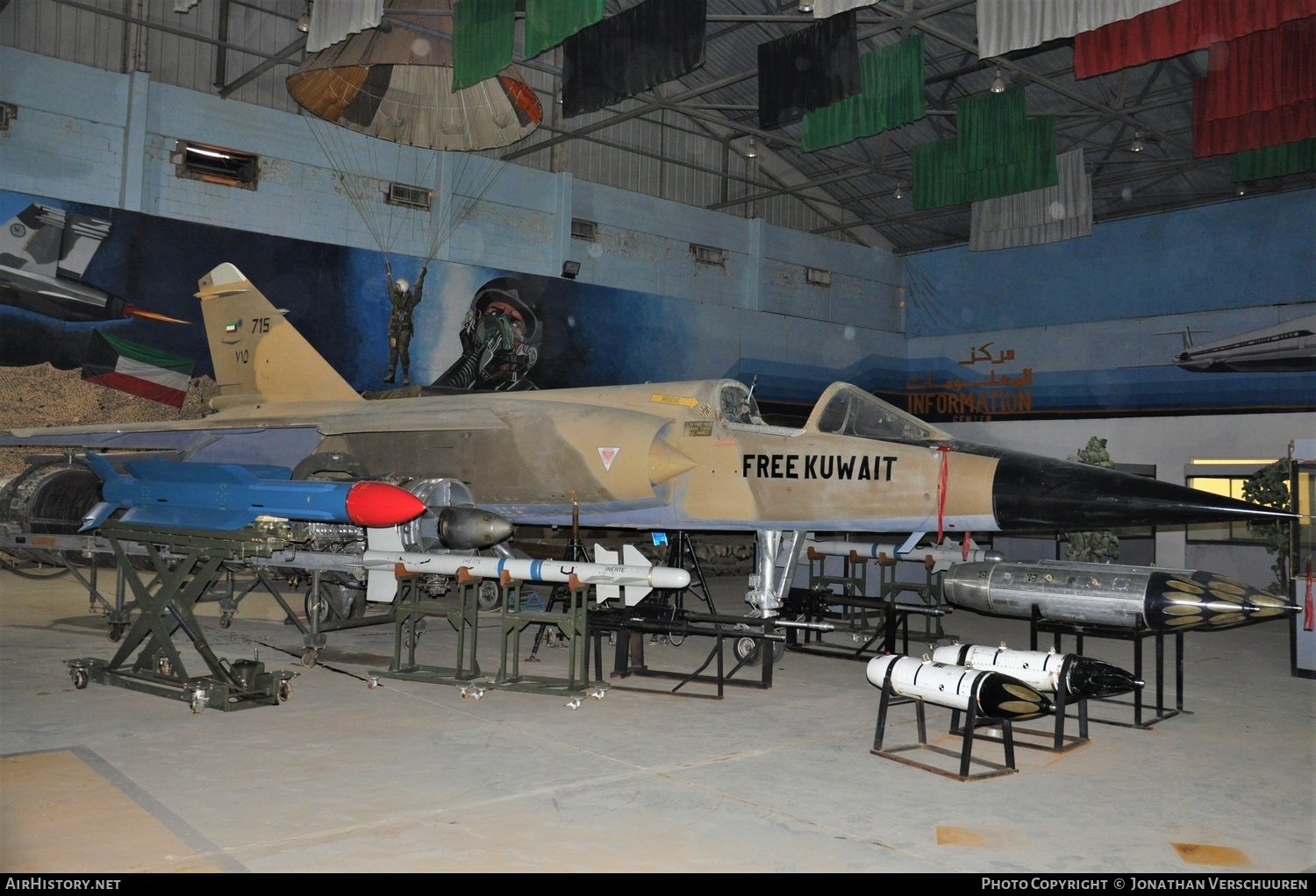 Aircraft Photo of 715 | Dassault Mirage F1CK | Kuwait - Air Force | AirHistory.net #205573