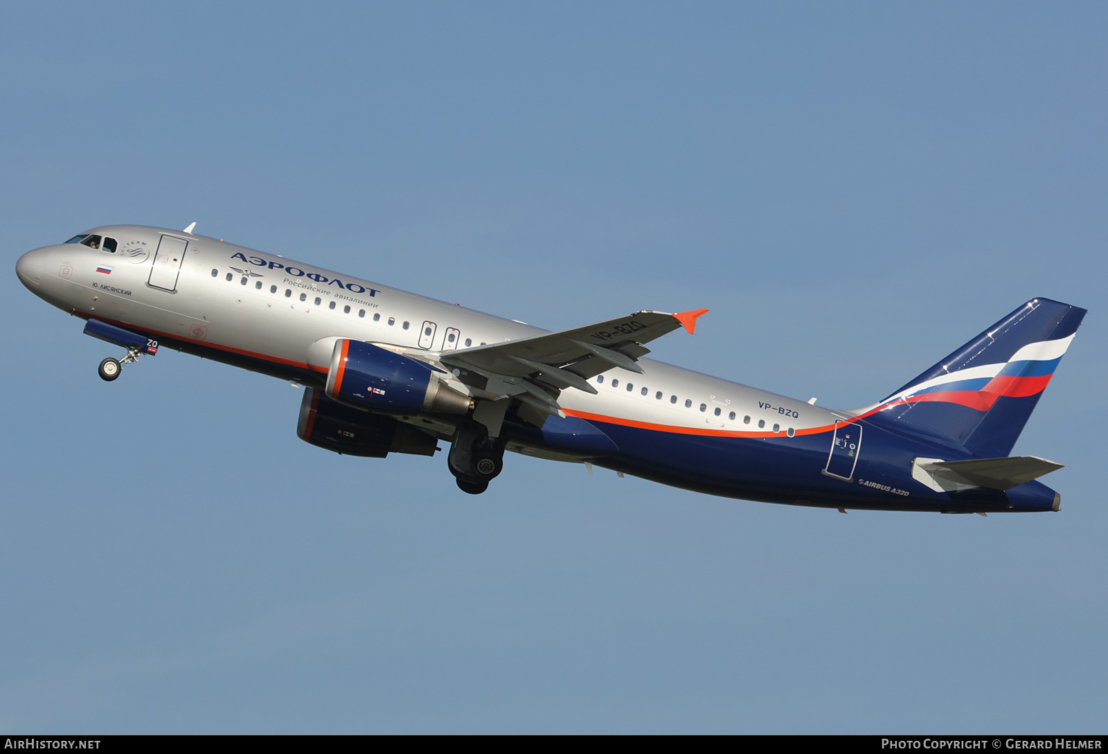 Aircraft Photo of VP-BZQ | Airbus A320-214 | Aeroflot - Russian Airlines | AirHistory.net #206552