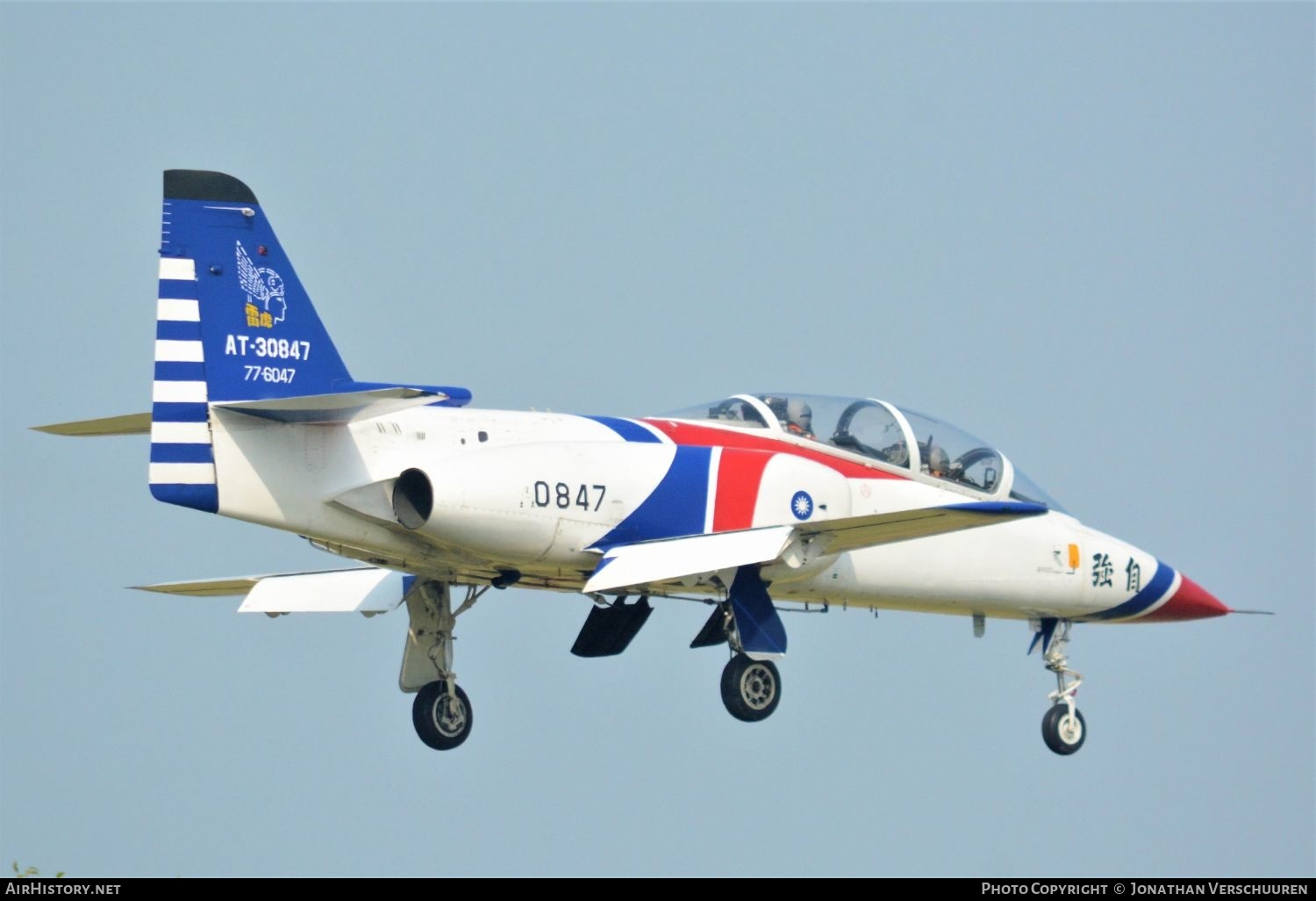 Aircraft Photo of AT-30847 / 0847 | AIDC AT-3 | Taiwan - Air Force | AirHistory.net #207618