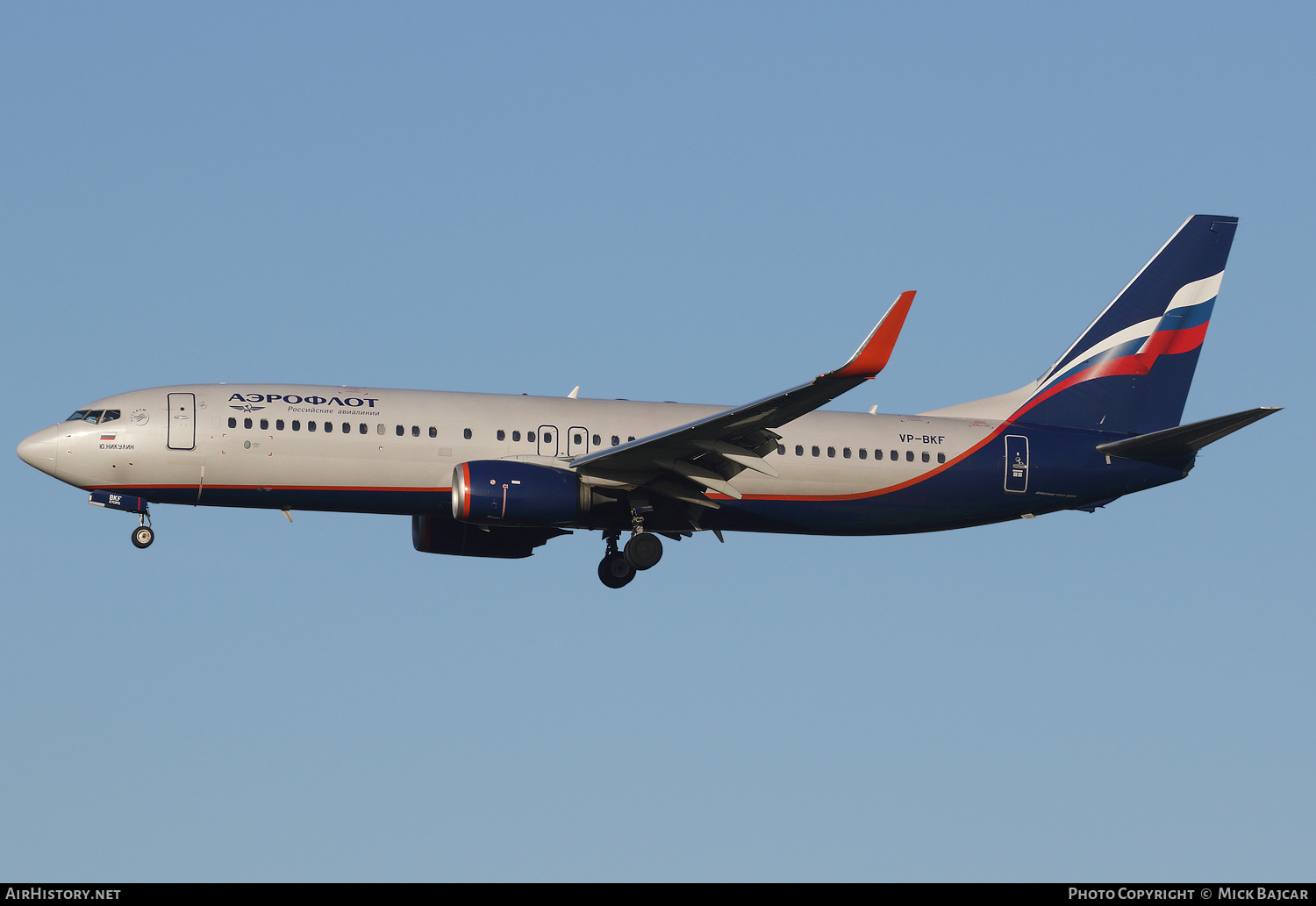 Aircraft Photo of VP-BKF | Boeing 737-800 | Aeroflot - Russian Airlines | AirHistory.net #208839