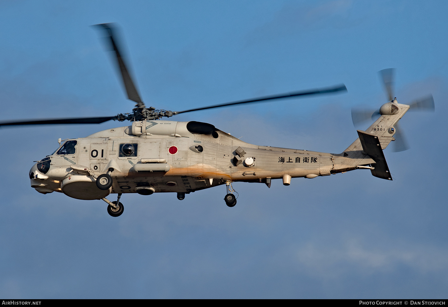 Aircraft Photo of 8301 | Sikorsky SH-60J (S-70B-3) | Japan - Navy | AirHistory.net #209340