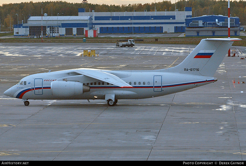 Aircraft Photo of RA-61716 | Antonov An-148-100E | Rossiya - Russian Airlines | AirHistory.net #210586