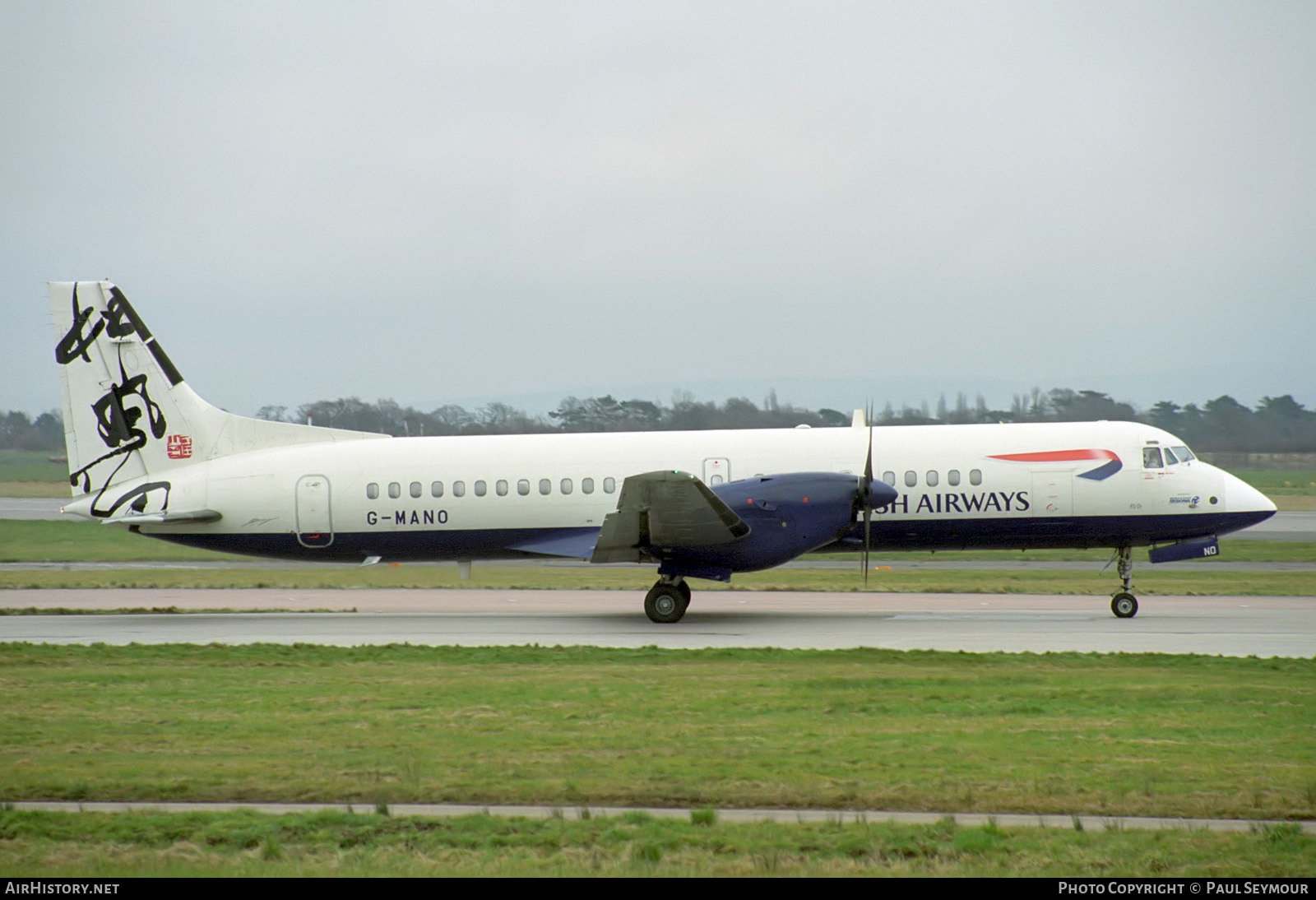 Aircraft Photo of G-MANO | British Aerospace ATP | British Airways | AirHistory.net #211065