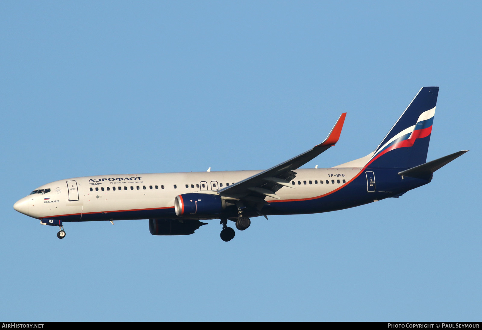 Aircraft Photo of VP-BFB | Boeing 737-800 | Aeroflot - Russian Airlines | AirHistory.net #211295