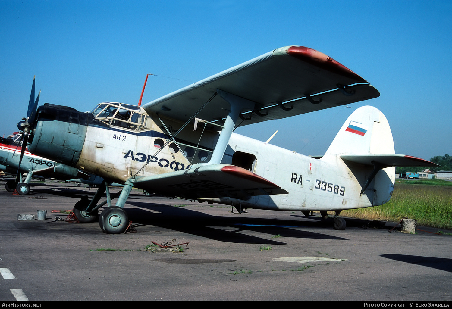 Aircraft Photo of RA-33589 | Antonov An-2 | Aeroflot | AirHistory.net #212134