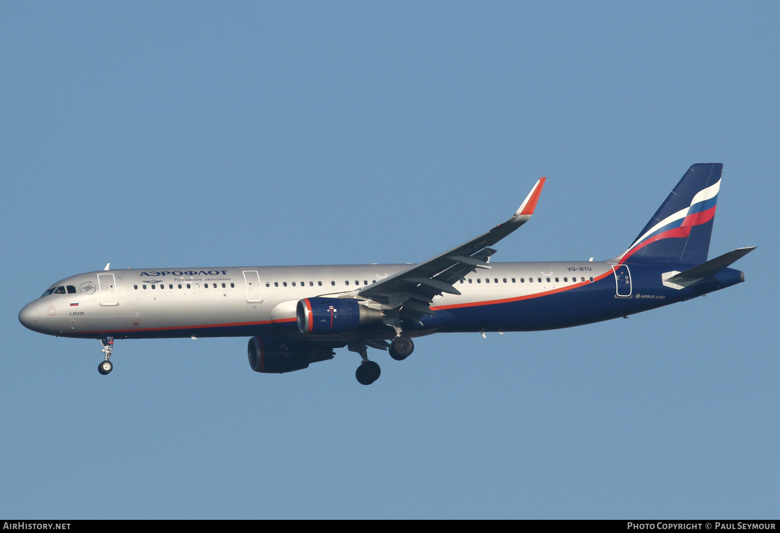 Aircraft Photo of VQ-BTU | Airbus A321-211 | Aeroflot - Russian Airlines | AirHistory.net #212484