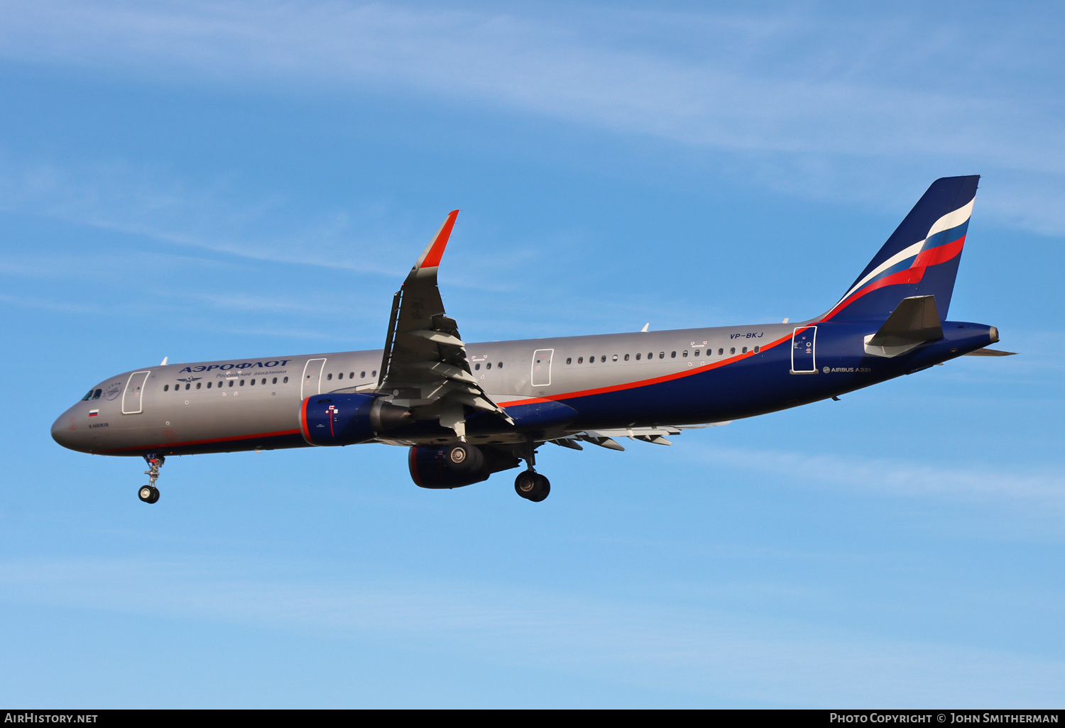 Aircraft Photo of VP-BKJ | Airbus A321-211 | Aeroflot - Russian Airlines | AirHistory.net #212821