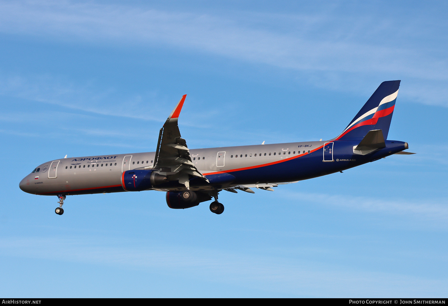 Aircraft Photo of VP-BTK | Airbus A321-211 | Aeroflot - Russian Airlines | AirHistory.net #212832