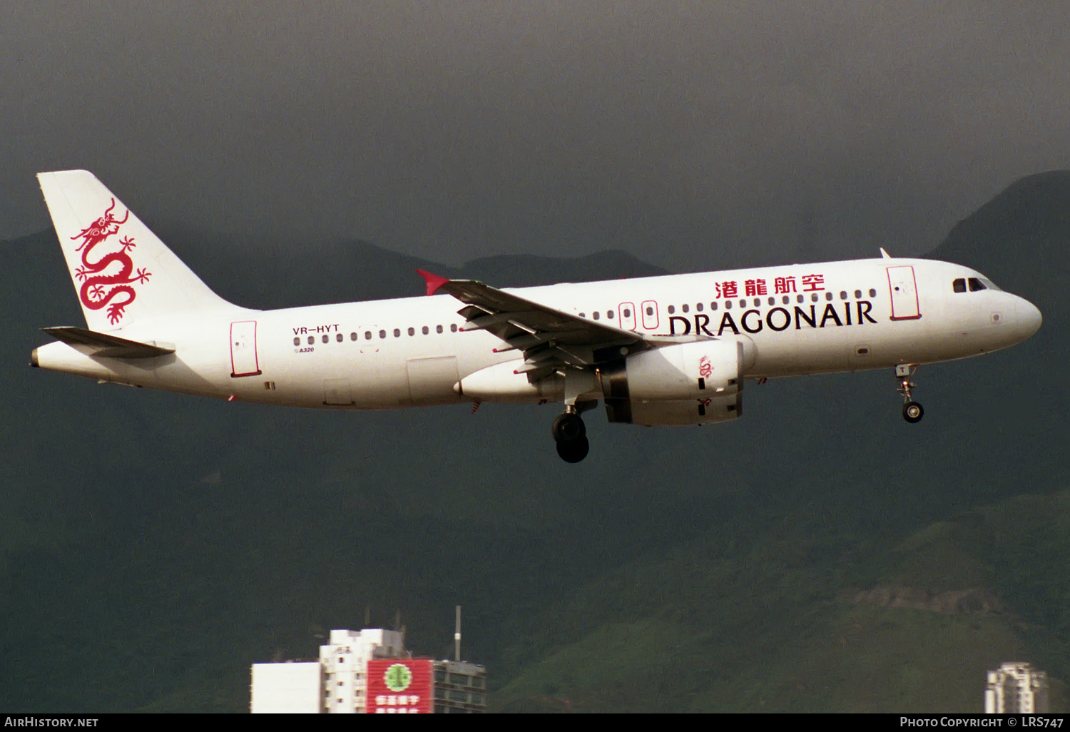 Aircraft Photo of VR-HYT | Airbus A320-231 | Dragonair | AirHistory.net #214612