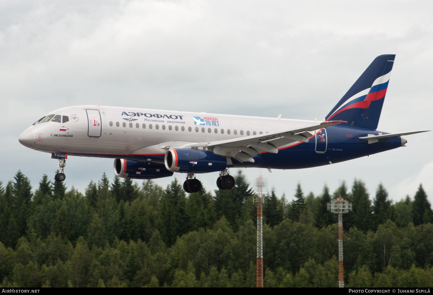 Aircraft Photo of RA-89017 | Sukhoi SSJ-100-95B Superjet 100 (RRJ-95B) | Aeroflot - Russian Airlines | AirHistory.net #216027