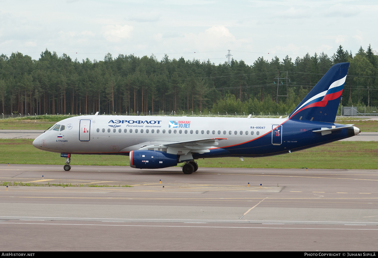 Aircraft Photo of RA-89047 | Sukhoi SSJ-100-95B Superjet 100 (RRJ-95B) | Aeroflot - Russian Airlines | AirHistory.net #216156