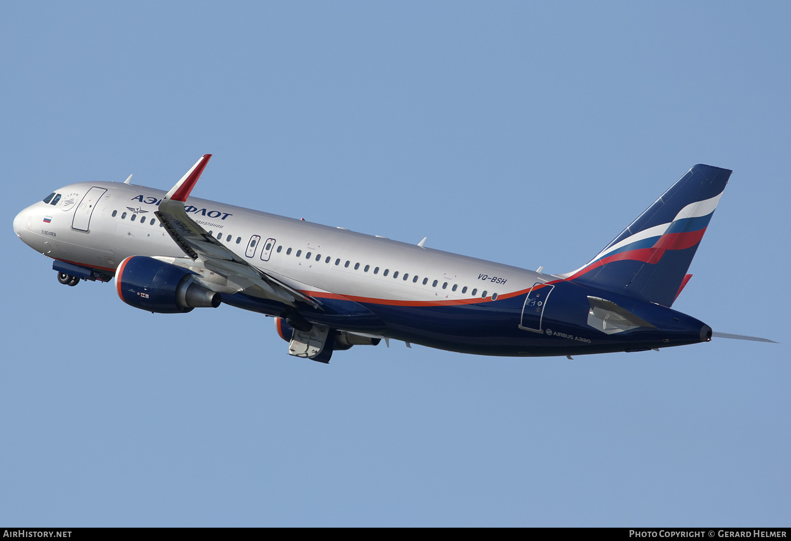 Aircraft Photo of VQ-BSH | Airbus A320-214 | Aeroflot - Russian Airlines | AirHistory.net #218319