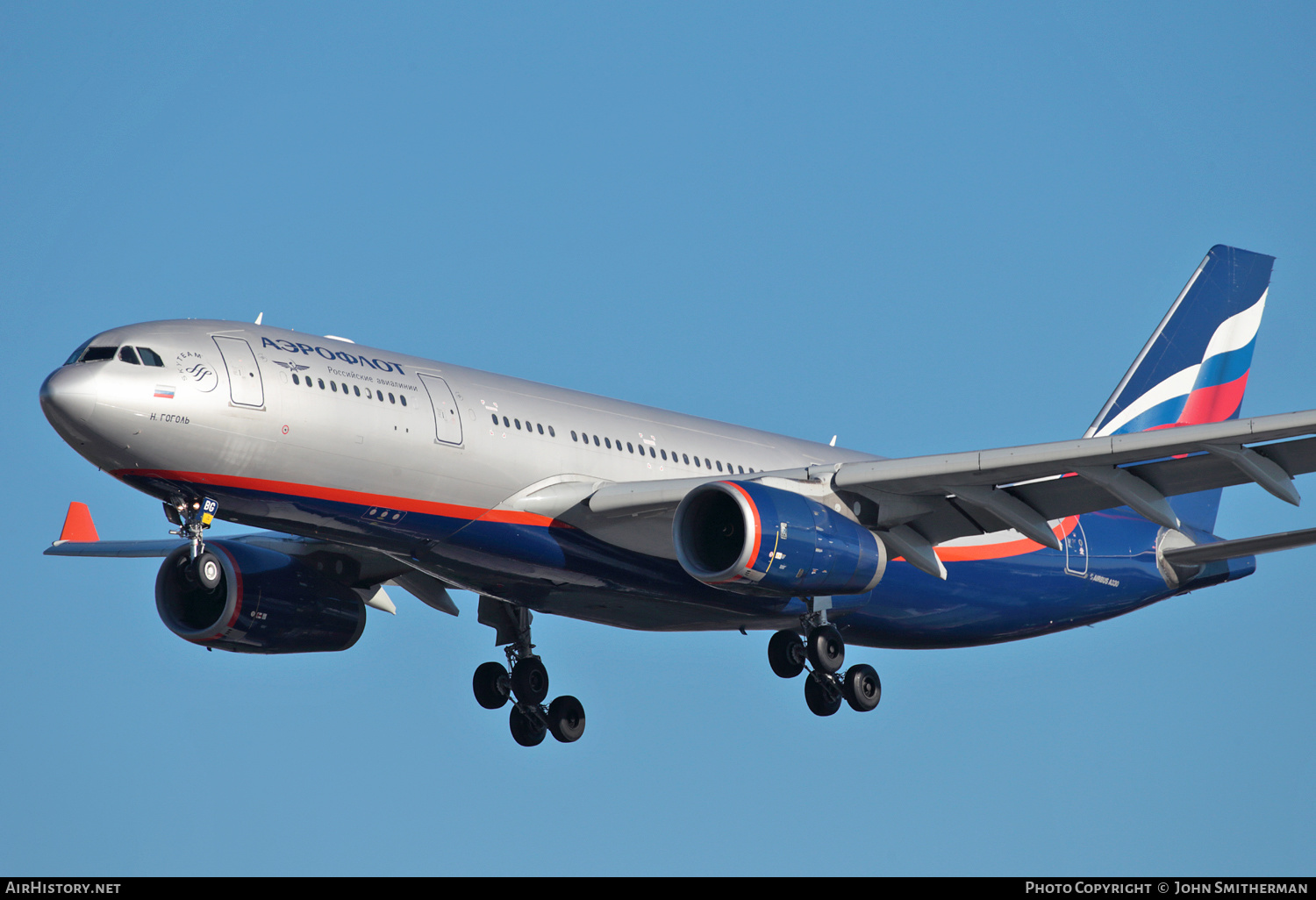 Aircraft Photo of VQ-BBG | Airbus A330-243 | Aeroflot - Russian Airlines | AirHistory.net #218352