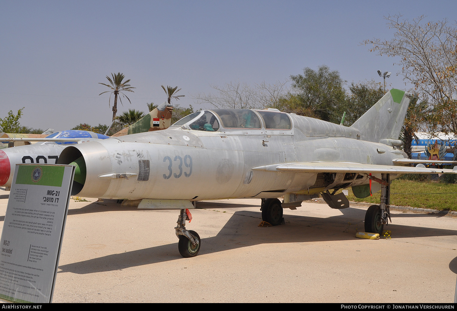 Aircraft Photo of 339 | Mikoyan-Gurevich MiG-21UM | Madagascar - Air Force | AirHistory.net #220200
