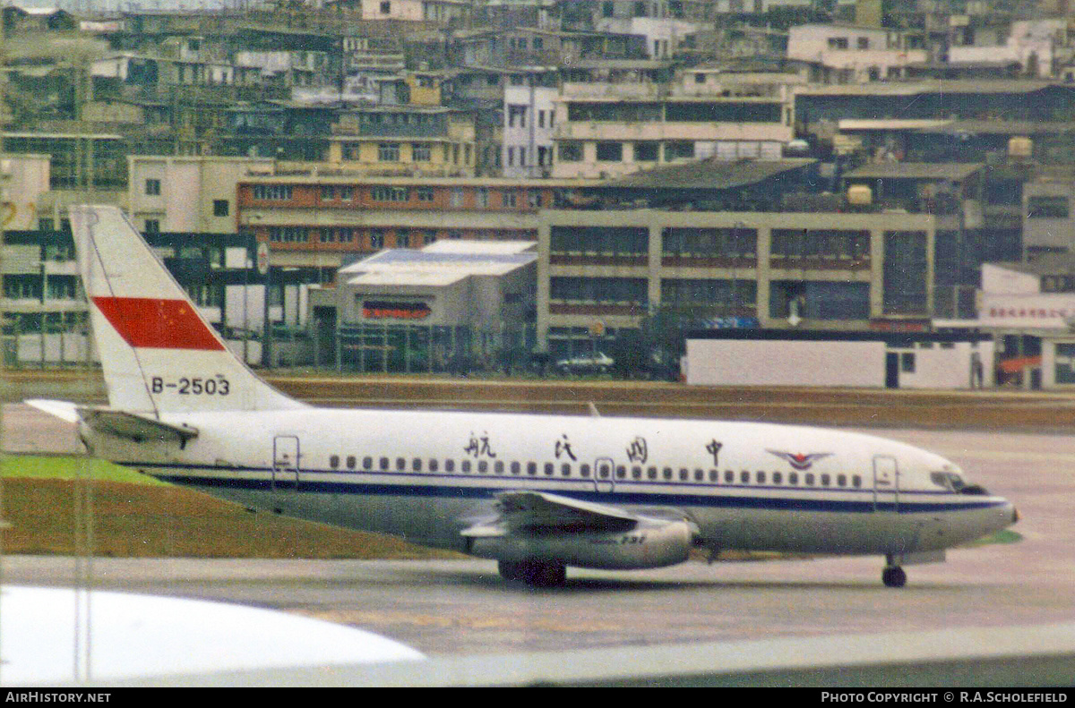 Aircraft Photo of B-2503 | Boeing 737-2T4/Adv | CAAC - Civil Aviation Administration of China | AirHistory.net #220901