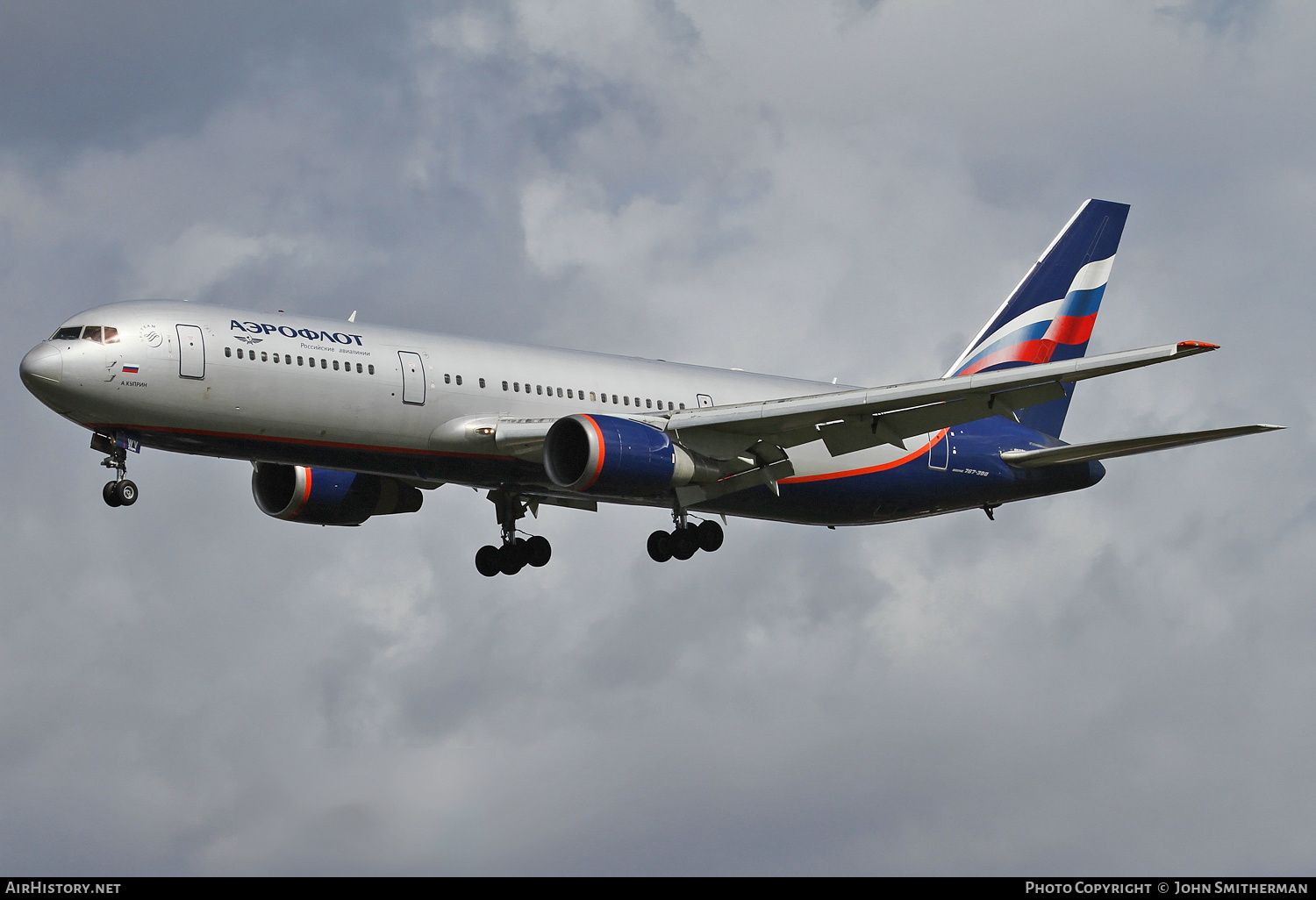 Aircraft Photo of VP-BWV | Boeing 767-3T7/ER | Aeroflot - Russian Airlines | AirHistory.net #222420