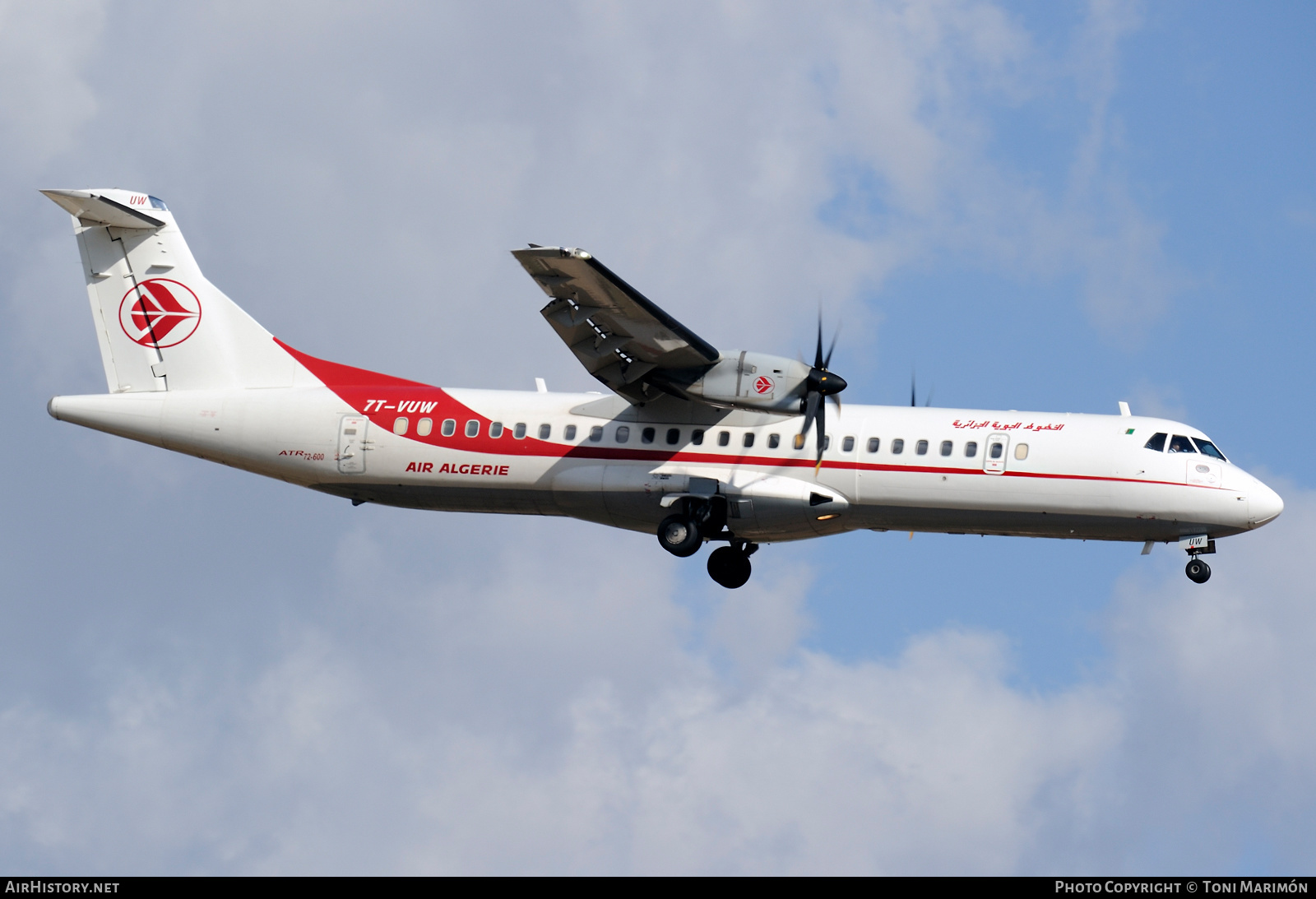 Aircraft Photo of 7T-VUW | ATR ATR-72-600 (ATR-72-212A) | Air Algérie | AirHistory.net #224063