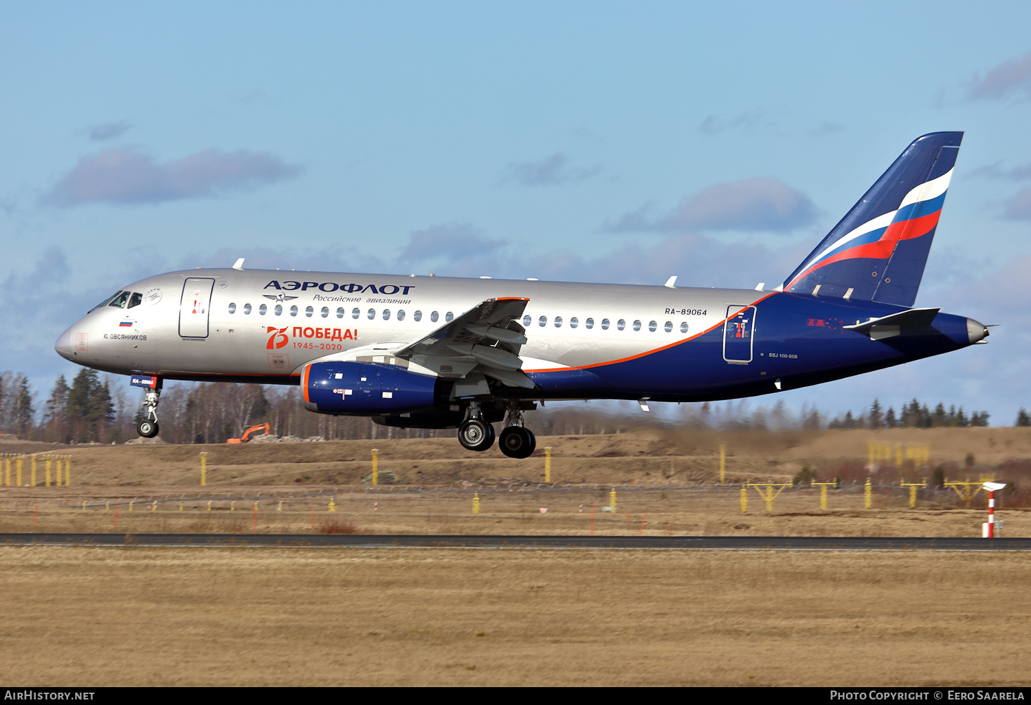 Aircraft Photo of RA-89064 | Sukhoi SSJ-100-95B Superjet 100 (RRJ-95B) | Aeroflot - Russian Airlines | AirHistory.net #224448