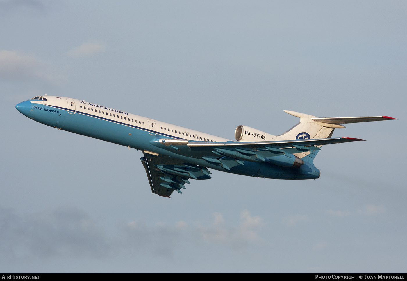 Aircraft Photo of RA-85743 | Tupolev Tu-154M | Moskovia Airlines | AirHistory.net #225077