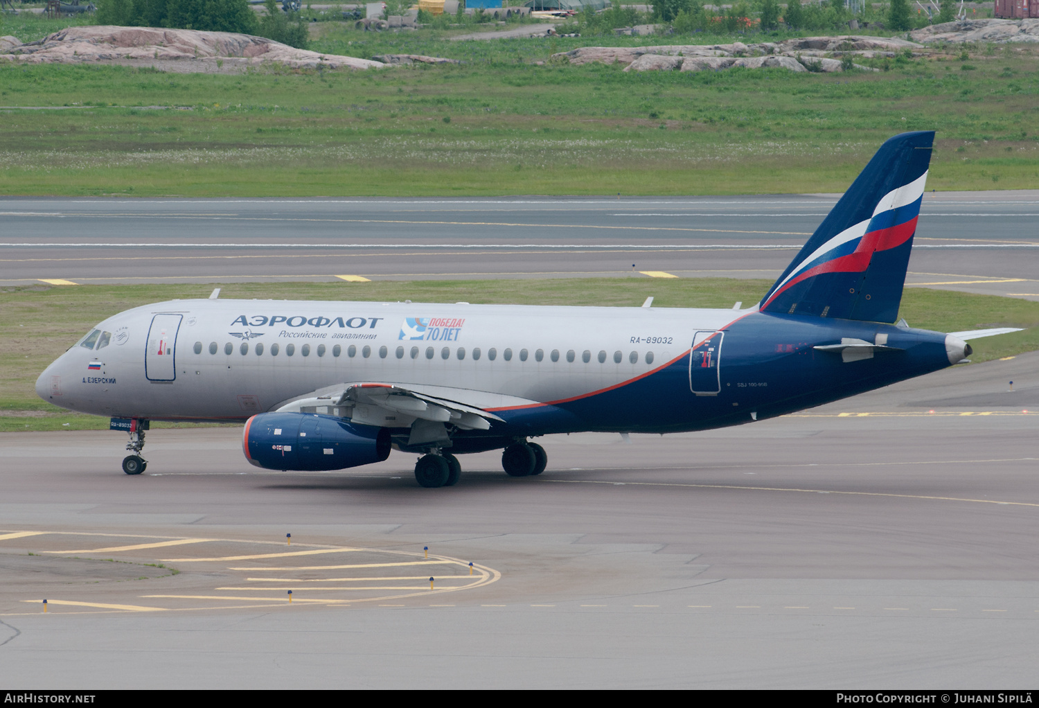 Aircraft Photo of RA-89032 | Sukhoi SSJ-100-95B Superjet 100 (RRJ-95B) | Aeroflot - Russian Airlines | AirHistory.net #226198