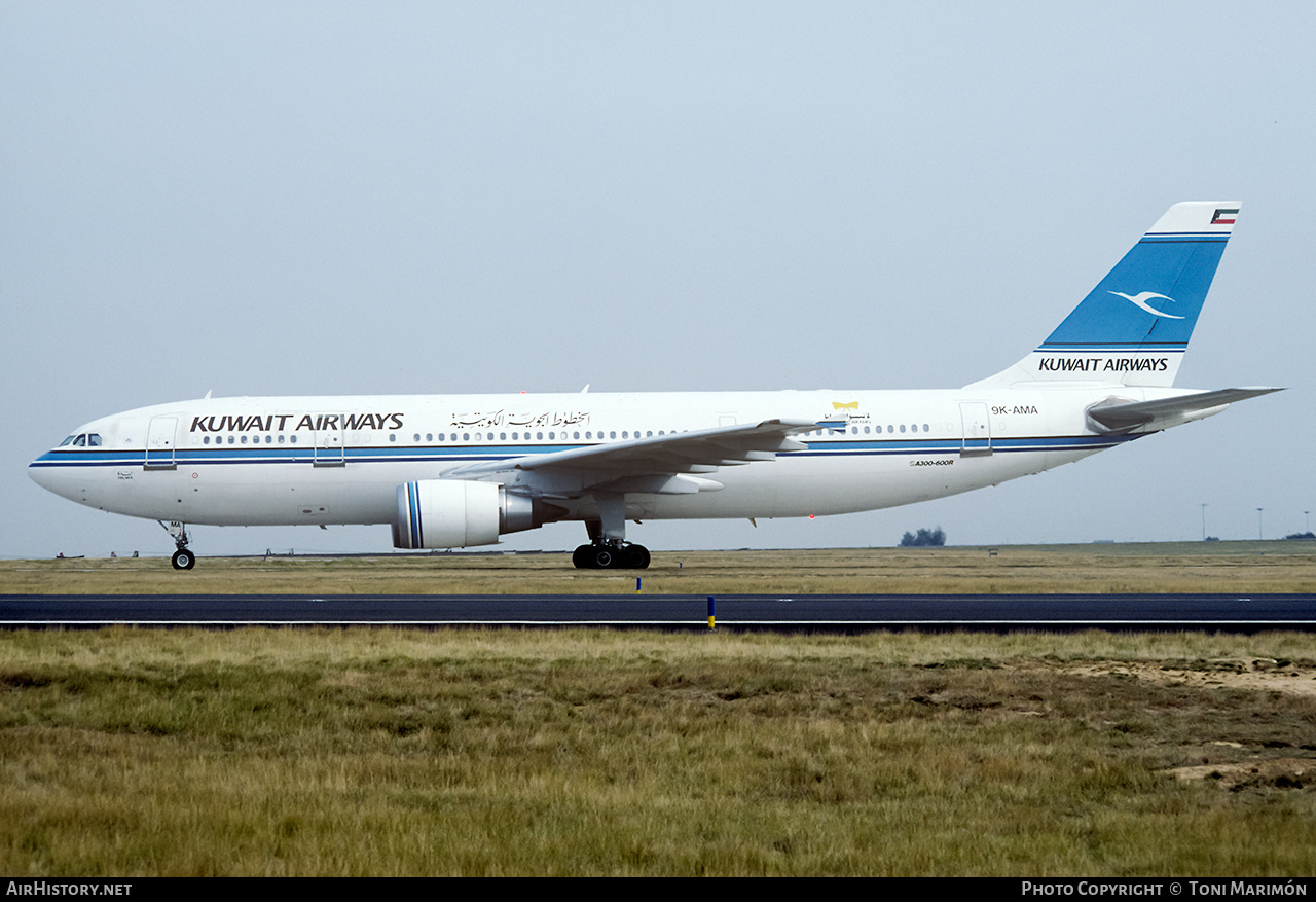 Aircraft Photo of 9K-AMA | Airbus A300B4-605R | Kuwait Airways | AirHistory.net #227636