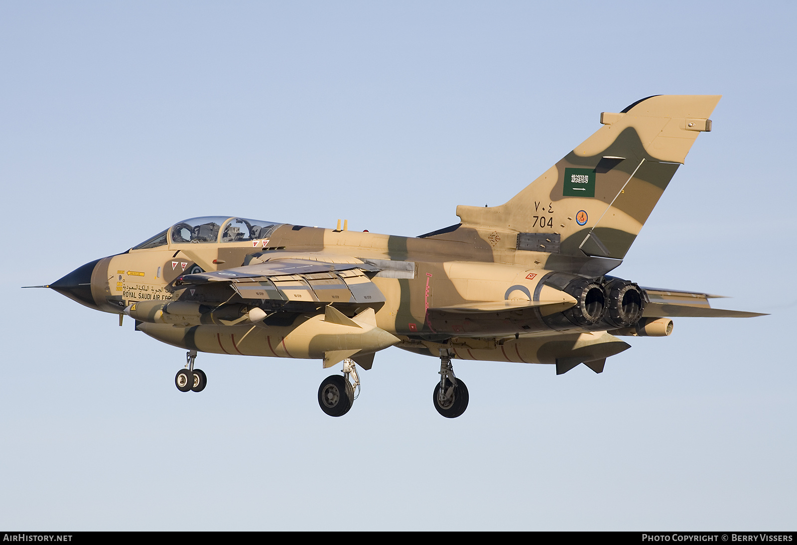 Aircraft Photo of 704 / ٧٠٤ | Panavia Tornado IDS(T) | Saudi Arabia - Air Force | AirHistory.net #235621
