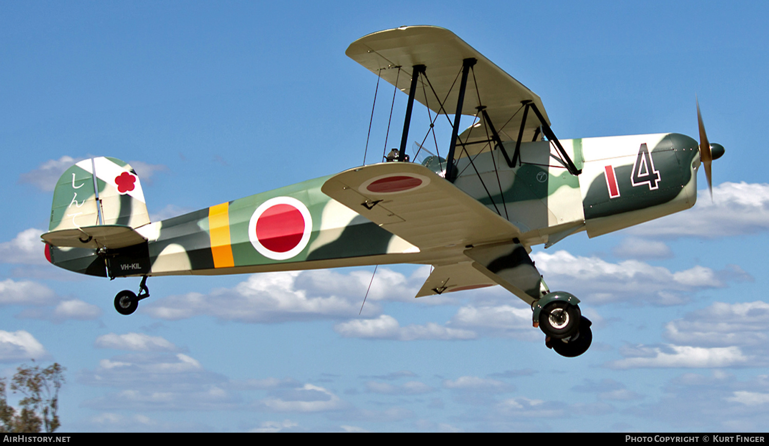 Aircraft Photo of VH-KIL | CASA 1.131E Jungmann | Japan - Air Force | AirHistory.net #236398