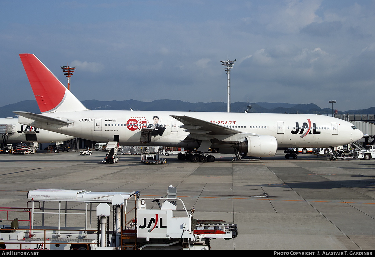 Aircraft Photo of JA8984 | Boeing 777-246 | Japan Airlines - JAL | AirHistory.net #238206
