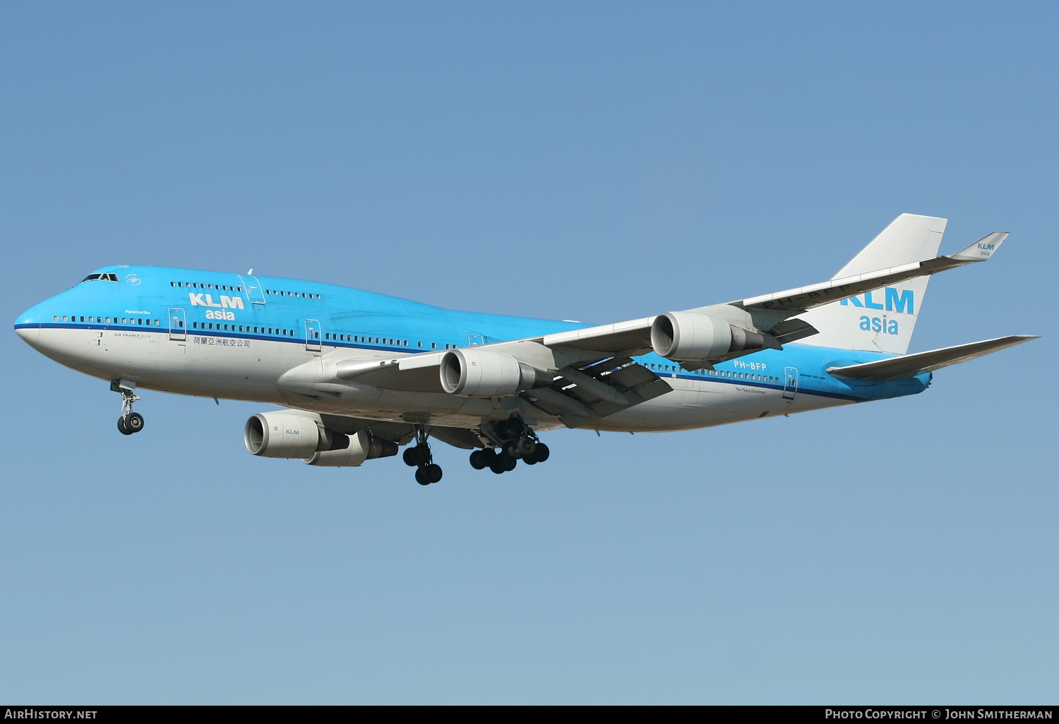 Aircraft Photo of PH-BFP | Boeing 747-406M | KLM Asia | AirHistory.net #239466