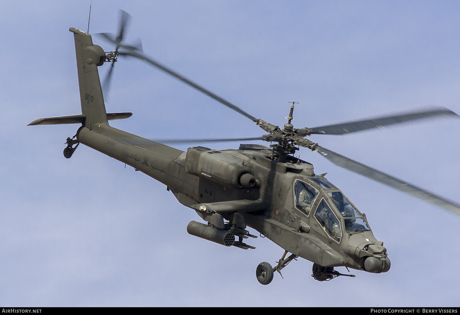 Aircraft Photo of 060 | McDonnell Douglas AH-64A Apache | United Arab Emirates - Air Force | AirHistory.net #241765