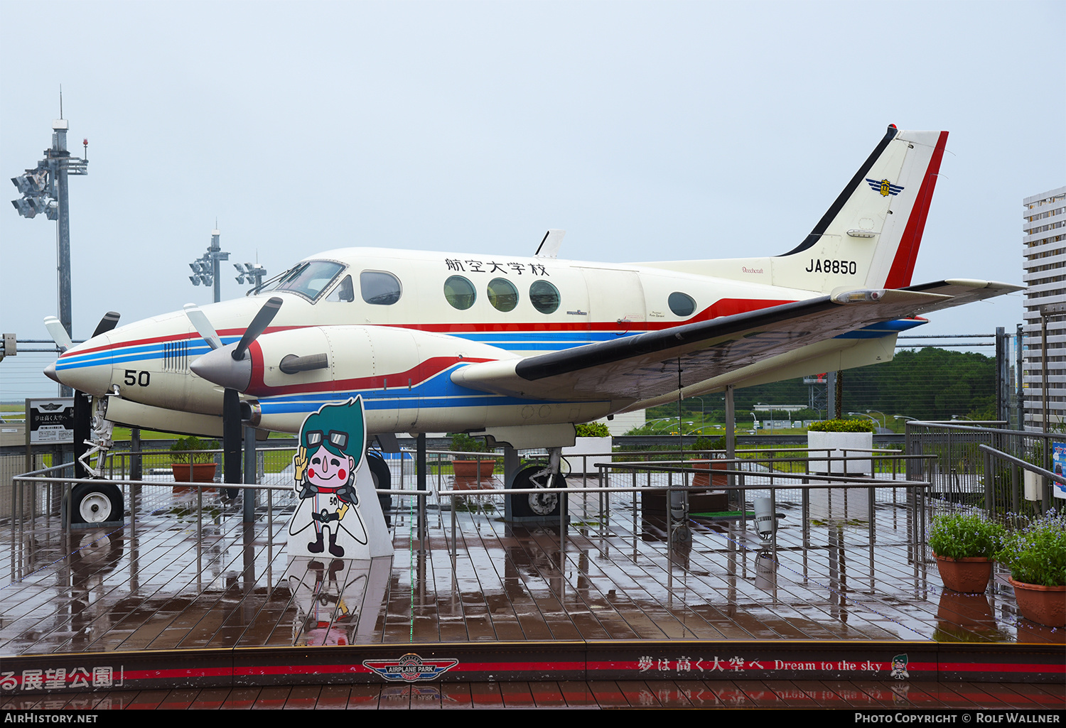 Aircraft Photo of JA8850 | Beech C90A King Air | Civil Aviation College | AirHistory.net #243585