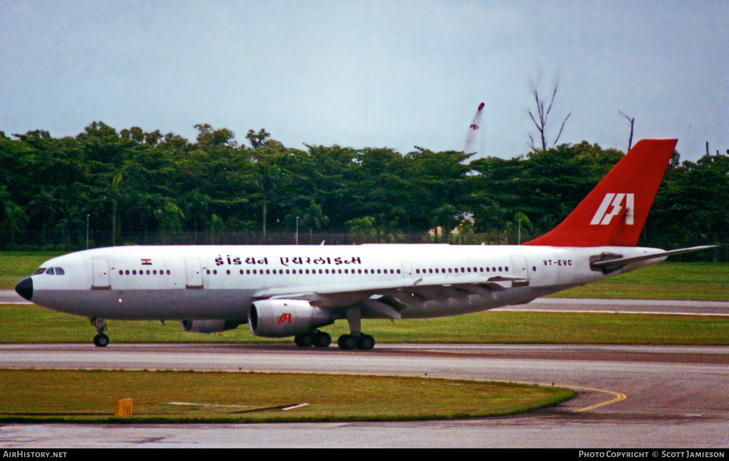 Aircraft Photo of VT-EVC | Airbus A300B4-203 | Indian Airlines | AirHistory.net #243896