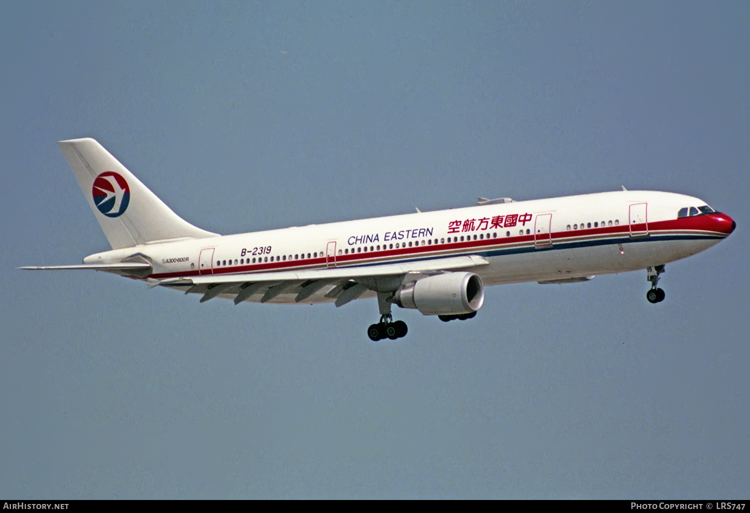 Aircraft Photo of B-2319 | Airbus A300B4-605R | China Eastern Airlines | AirHistory.net #244362