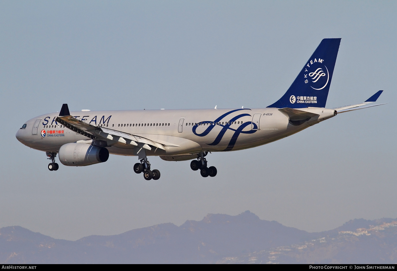 Aircraft Photo of B-6538 | Airbus A330-243 | China Eastern Airlines | AirHistory.net #245654