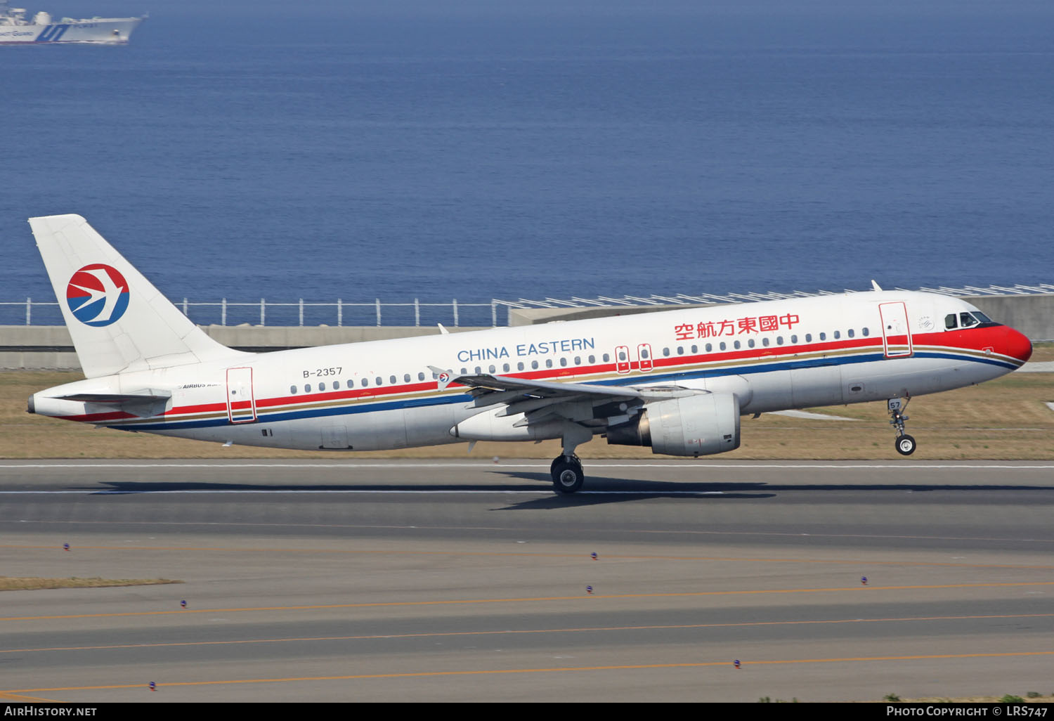Aircraft Photo of B-2357 | Airbus A320-214 | China Eastern Airlines | AirHistory.net #245992