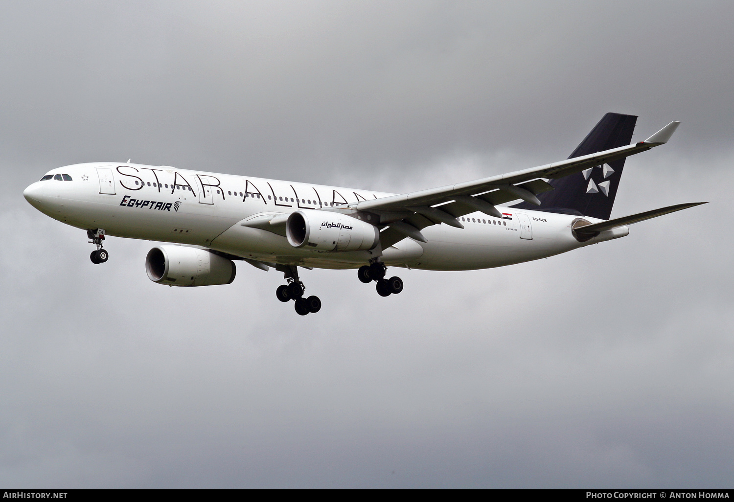 Aircraft Photo of SU-GCK | Airbus A330-243 | EgyptAir | AirHistory.net #246502