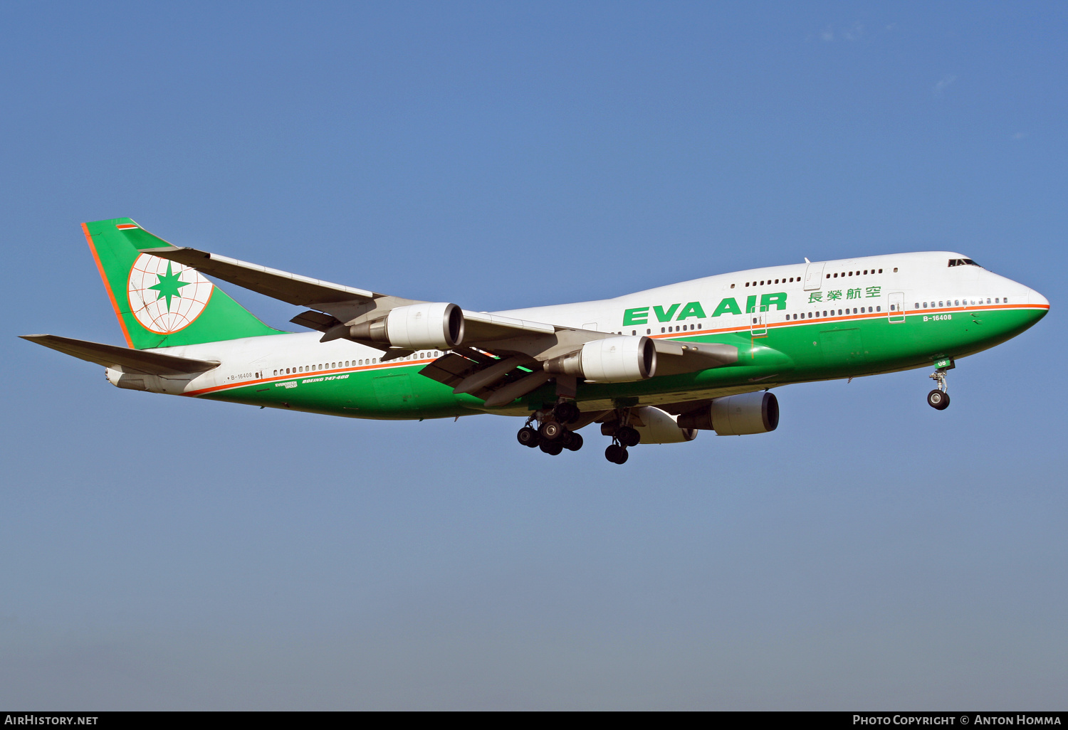 Aircraft Photo of B-16408 | Boeing 747-45EM | EVA Air | AirHistory.net #251046