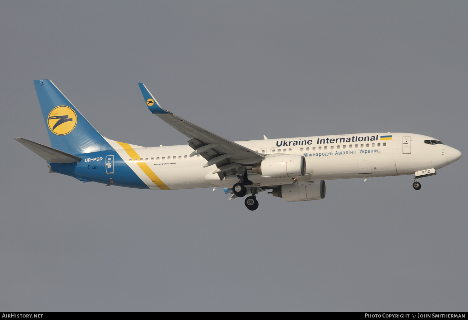 Aircraft Photo of UR-PSD | Boeing 737-8HX | Ukraine International Airlines | AirHistory.net #254676