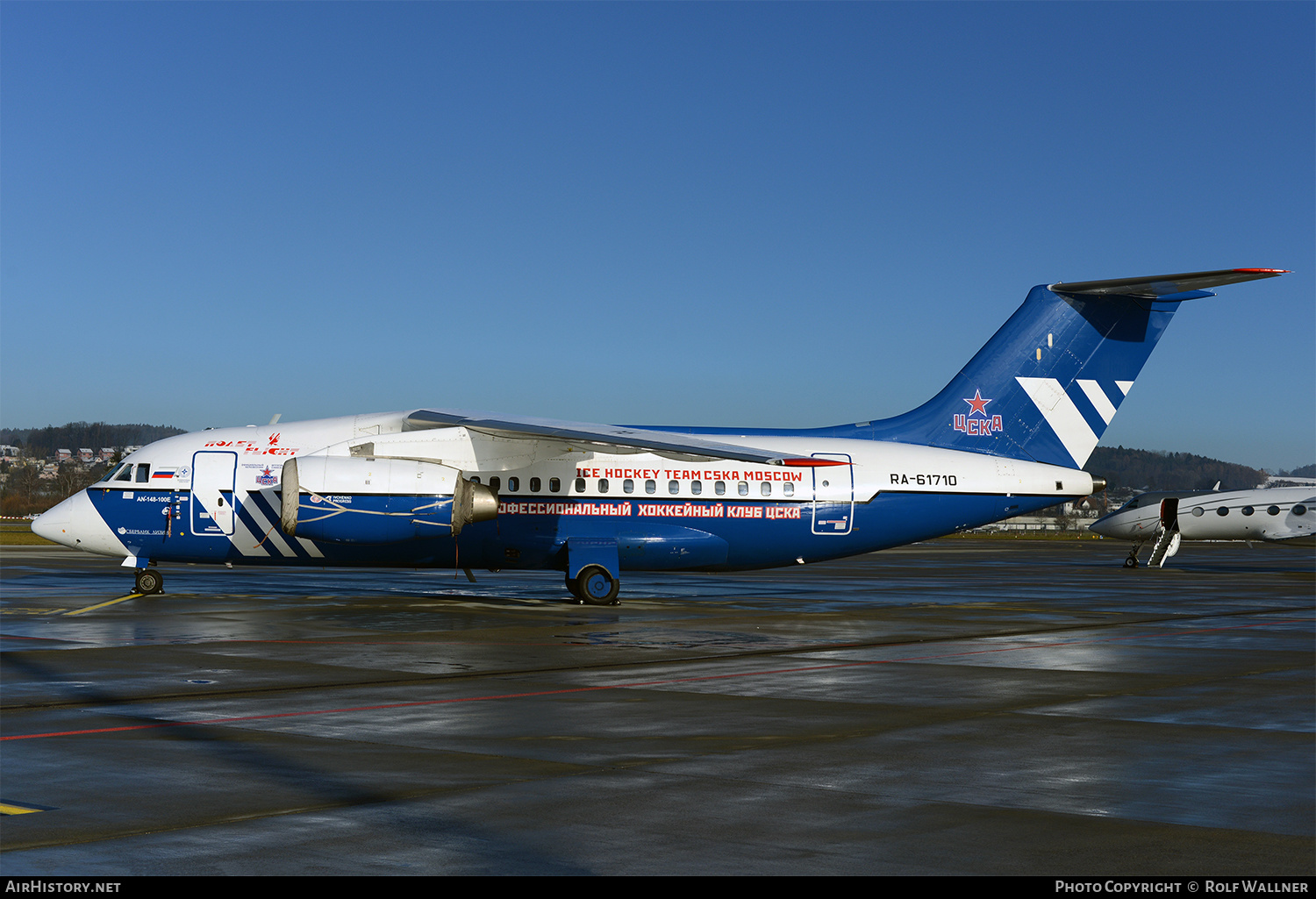 Aircraft Photo of RA-61710 | Antonov An-148-100E | Polet Flight | AirHistory.net #255956