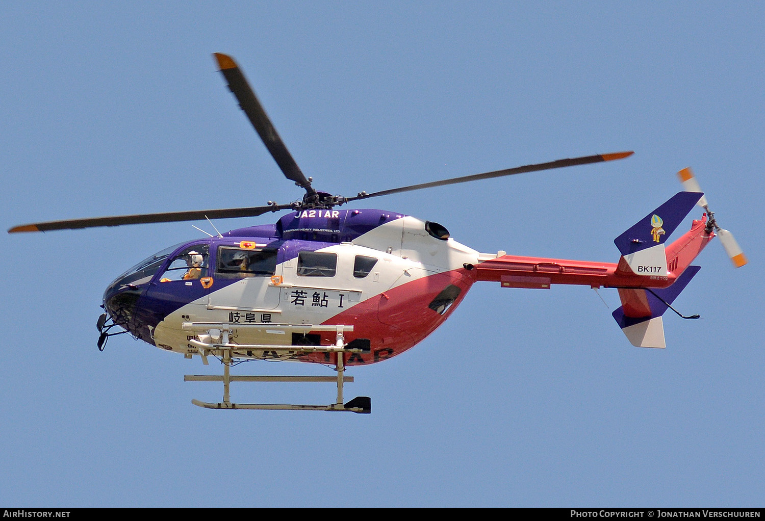 Aircraft Photo of JA21AR | Eurocopter-Kawasaki EC-145 (BK-117C-2) | Gifu Prefecture | AirHistory.net #260340