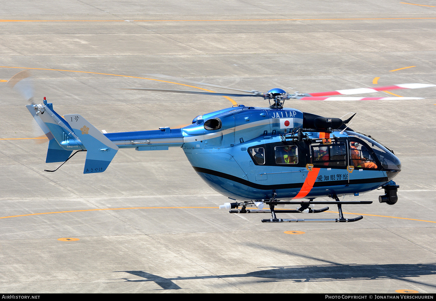 Aircraft Photo of JA11AP | Eurocopter-Kawasaki EC-145 (BK-117C-2) | Aichi Prefectural Police | AirHistory.net #260595
