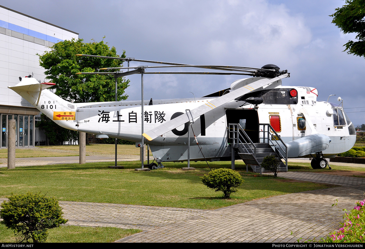 Aircraft Photo of 8101 | Sikorsky HSS-2B Sea King (S-61B-2) | Japan - Navy | AirHistory.net #260604