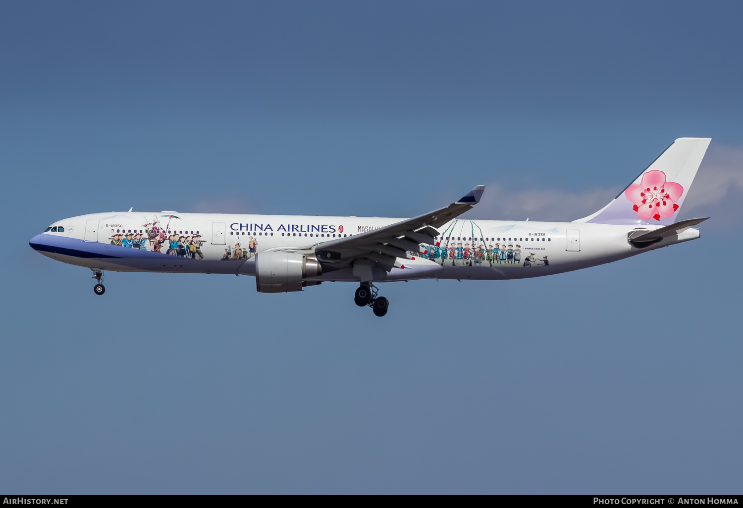 Aircraft Photo of B-18358 | Airbus A330-302E | China Airlines | AirHistory.net #263774