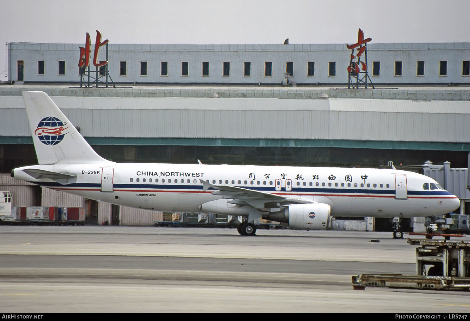 Aircraft Photo of B-2356 | Airbus A320-214 | China Northwest Airlines | AirHistory.net #264895