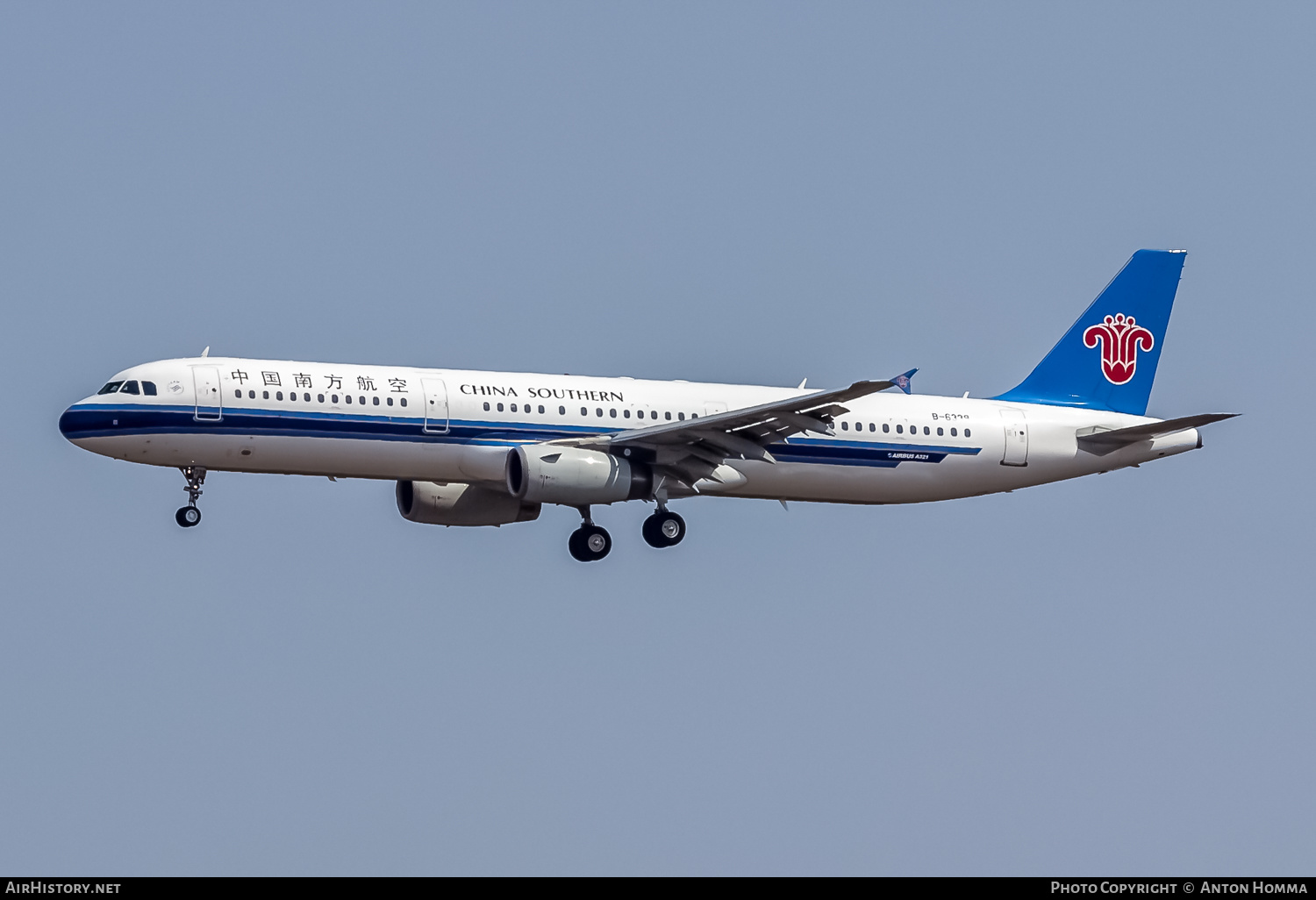 Aircraft Photo of B-6339 | Airbus A321-231 | China Southern Airlines | AirHistory.net #264952