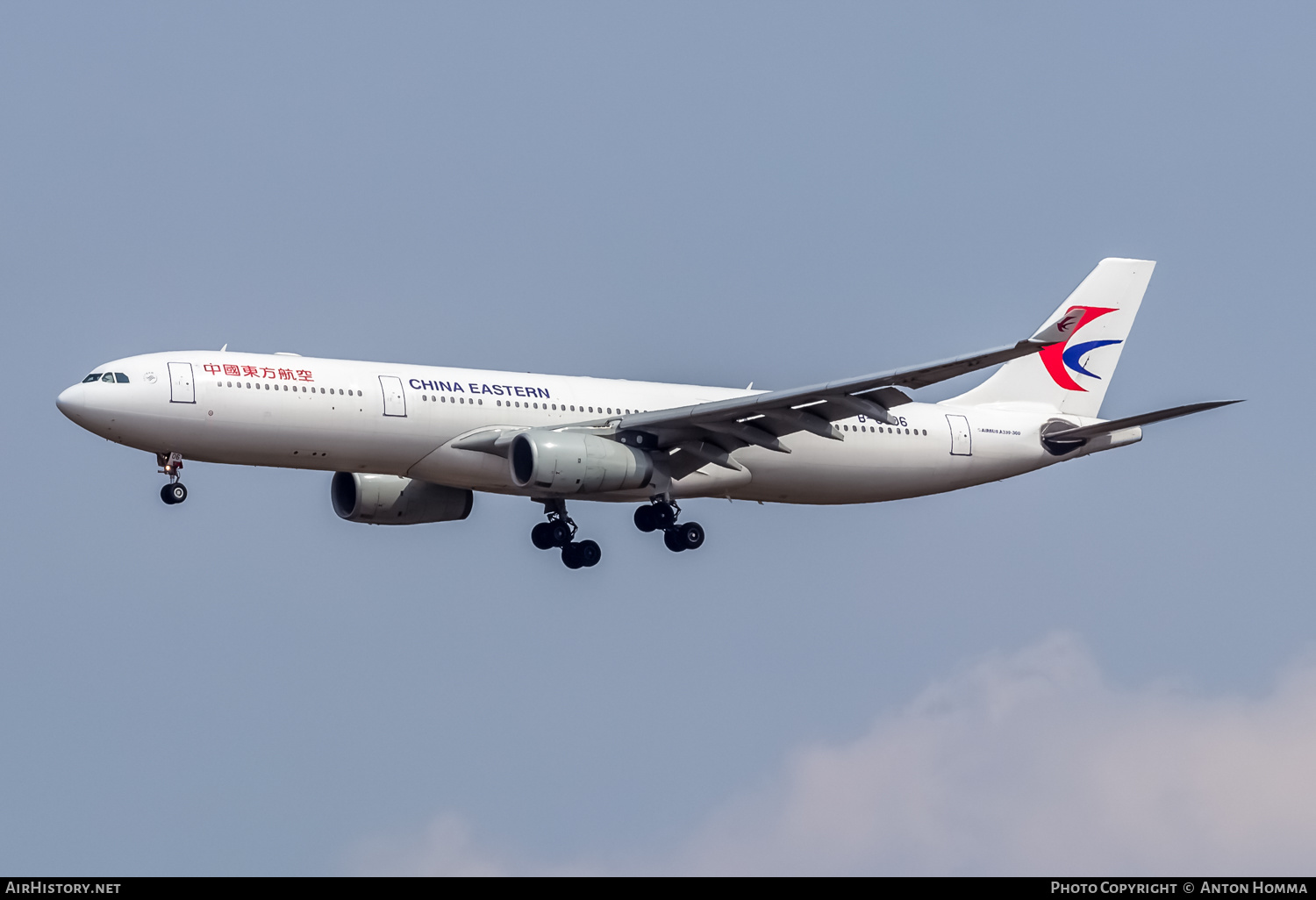 Aircraft Photo of B-6506 | Airbus A330-343E | China Eastern Airlines | AirHistory.net #265020