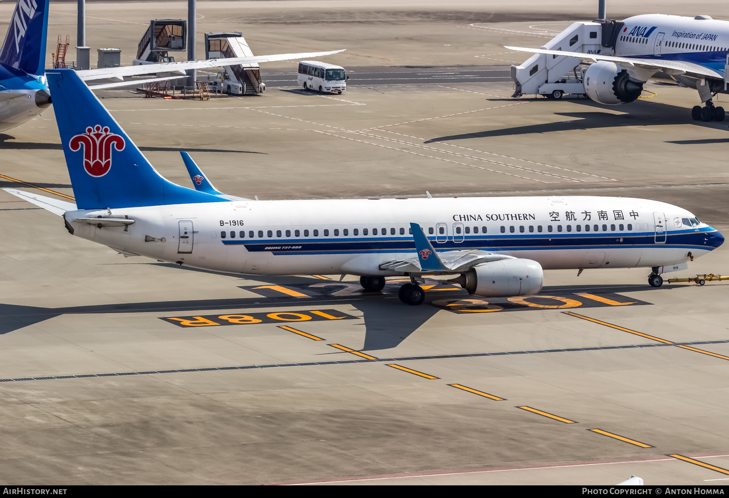 Aircraft Photo of B-1916 | Boeing 737-81B | China Southern Airlines | AirHistory.net #265063