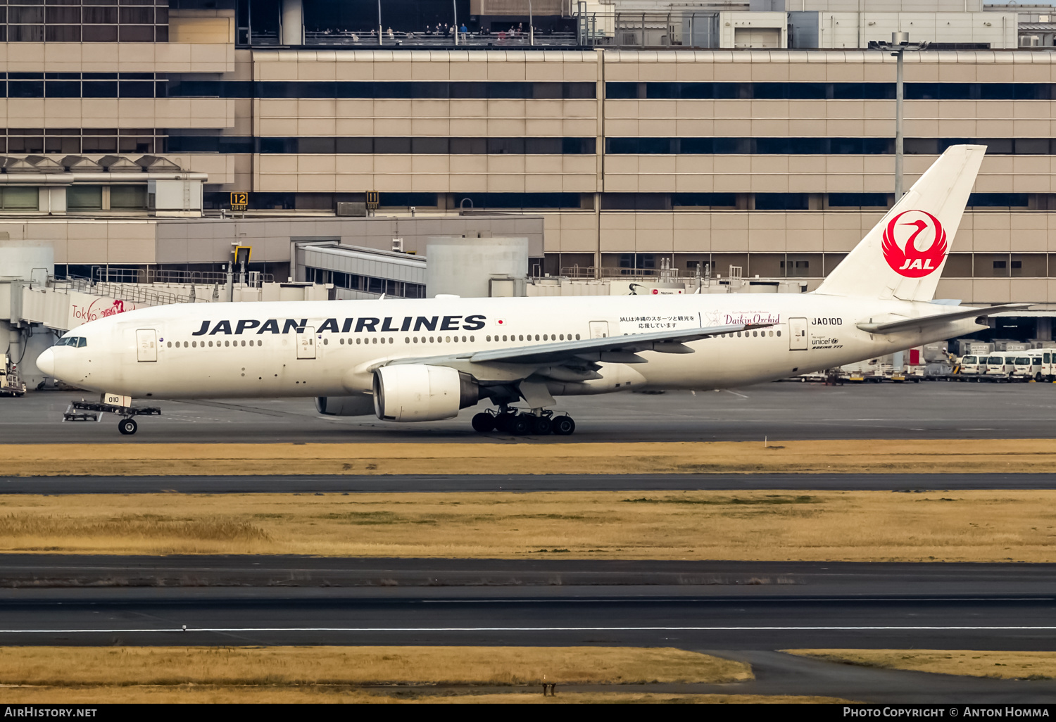 Aircraft Photo of JA010D | Boeing 777-289 | Japan Airlines - JAL | AirHistory.net #265283