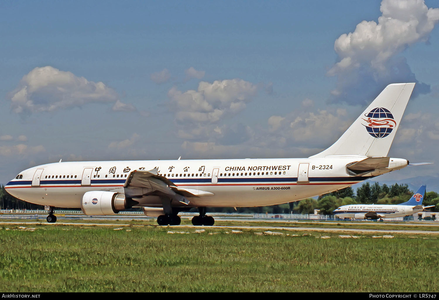 Aircraft Photo of B-2324 | Airbus A300B4-605R | China Northwest Airlines | AirHistory.net #267499