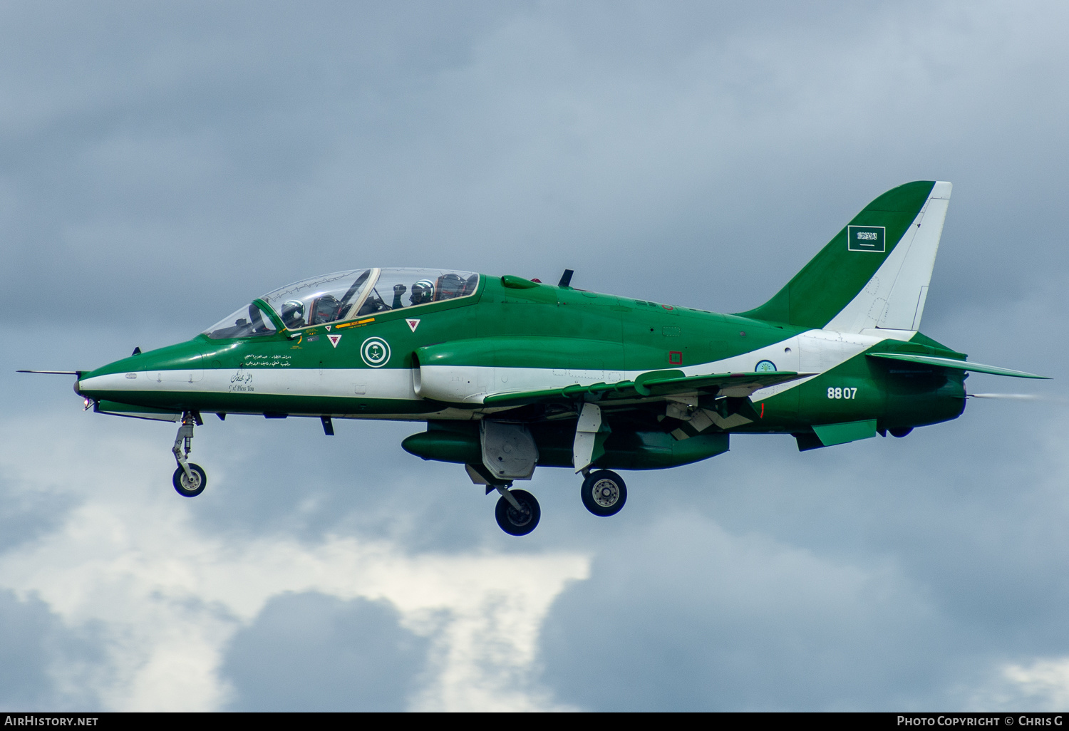 Aircraft Photo of 8807 | British Aerospace Hawk 65 | Saudi Arabia - Air Force | AirHistory.net #272029
